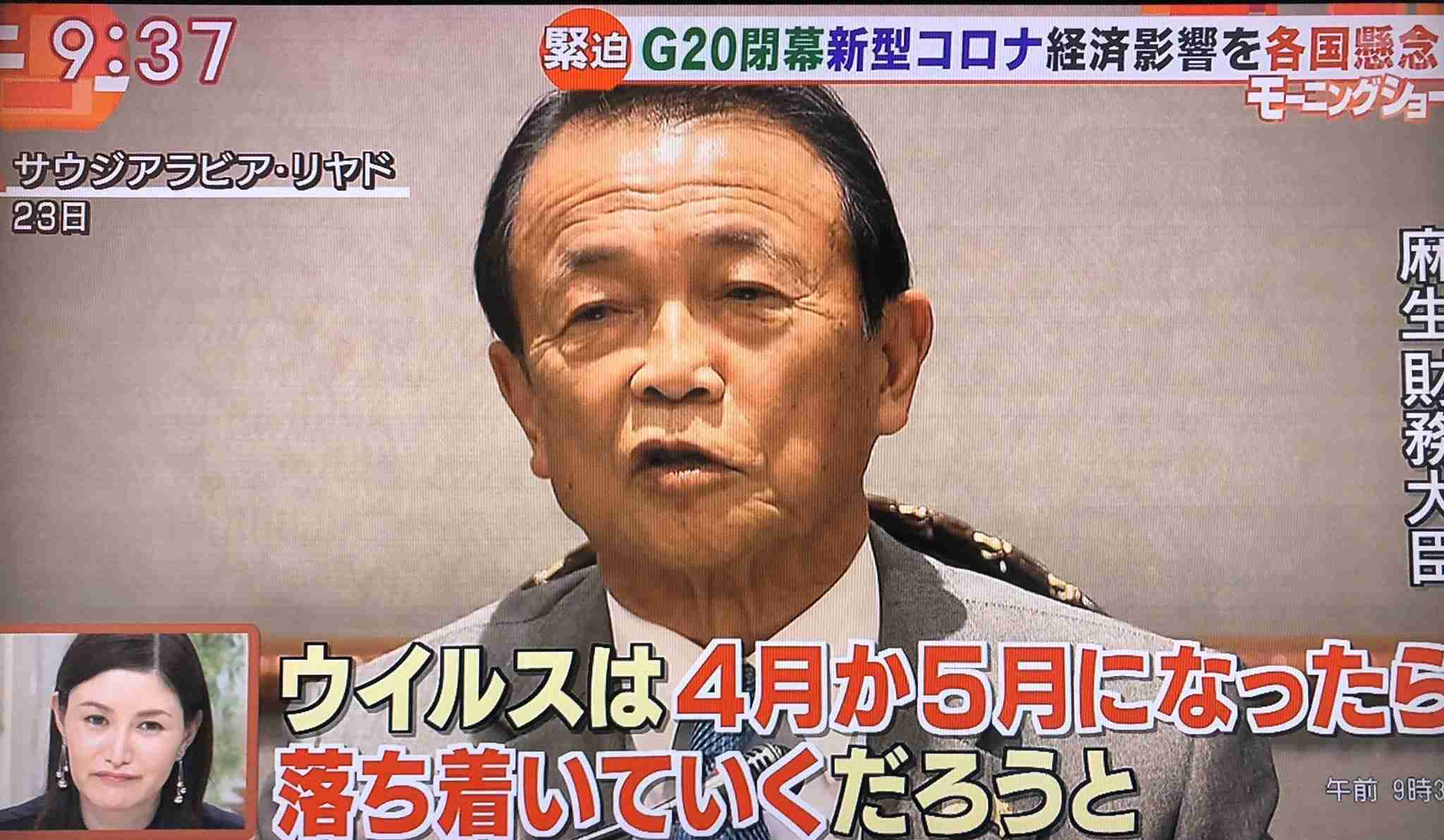 コロナ死者じわり増加　感染者数はピークと尾身氏