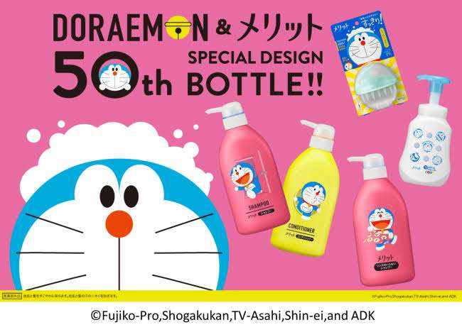 子どものシャンプー&リンス