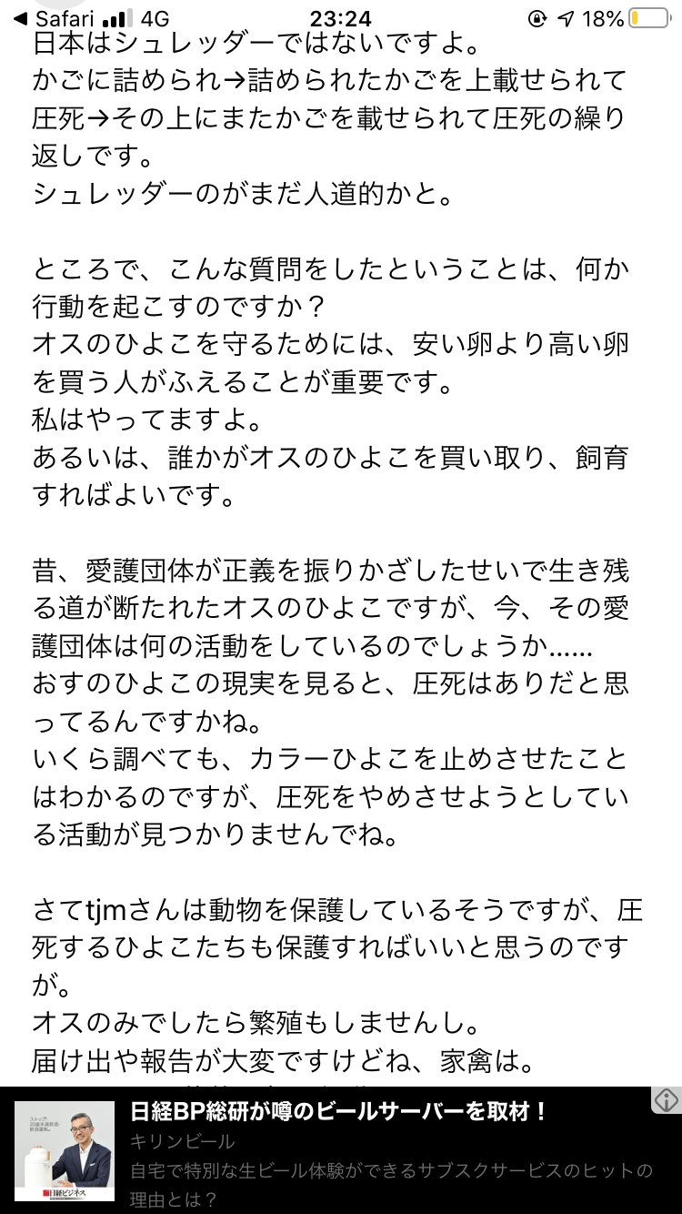本当に稼げる国家資格は？