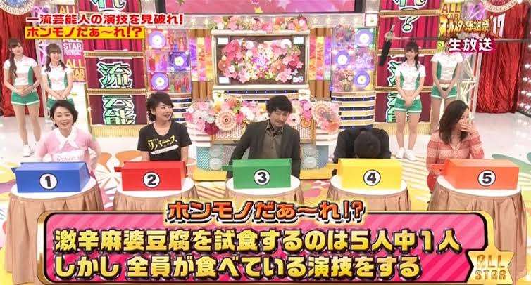 自分が芸能人だったら出たくないテレビ番組Part2