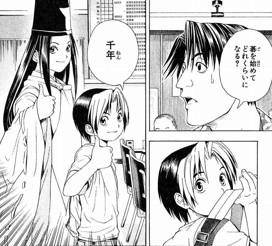 カワイイ男性キャラを語ろう。【アニメ、マンガ】