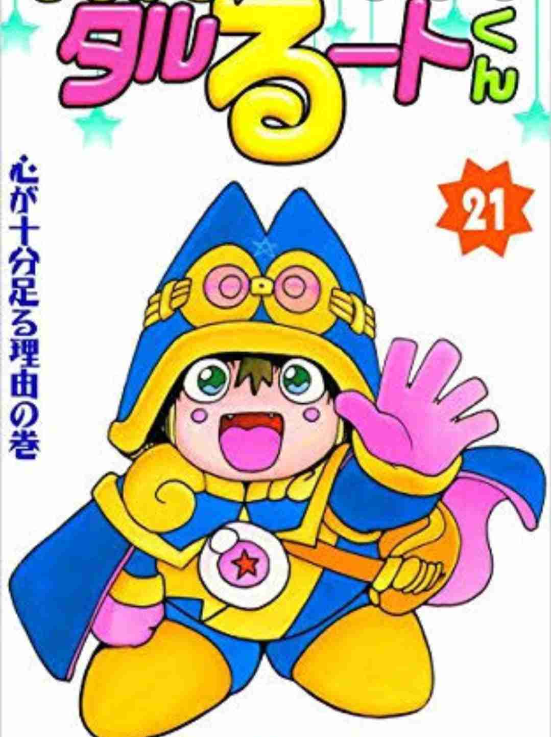 カワイイ男性キャラを語ろう。【アニメ、マンガ】