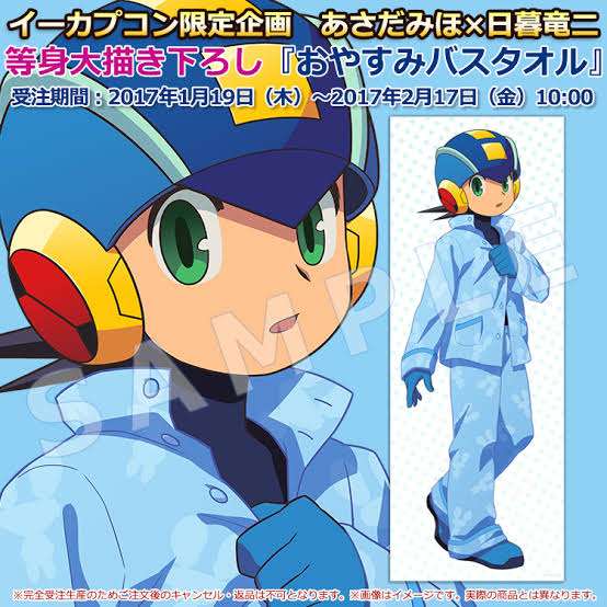 カワイイ男性キャラを語ろう。【アニメ、マンガ】