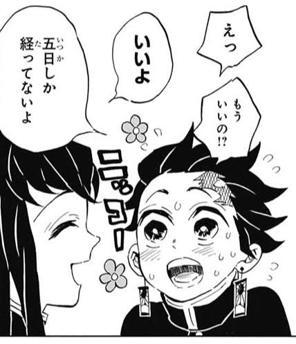 カワイイ男性キャラを語ろう。【アニメ、マンガ】