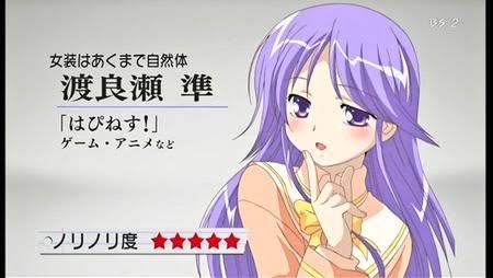 カワイイ男性キャラを語ろう。【アニメ、マンガ】