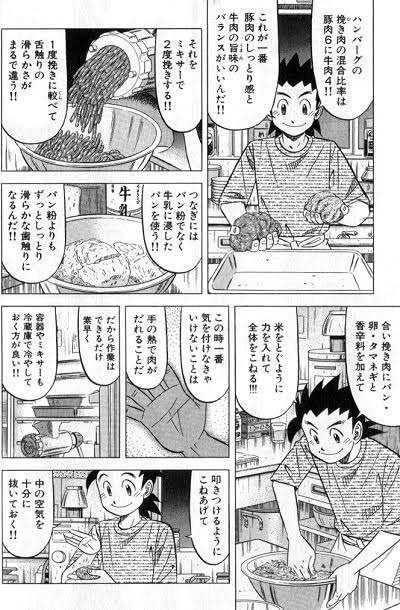 カワイイ男性キャラを語ろう。【アニメ、マンガ】