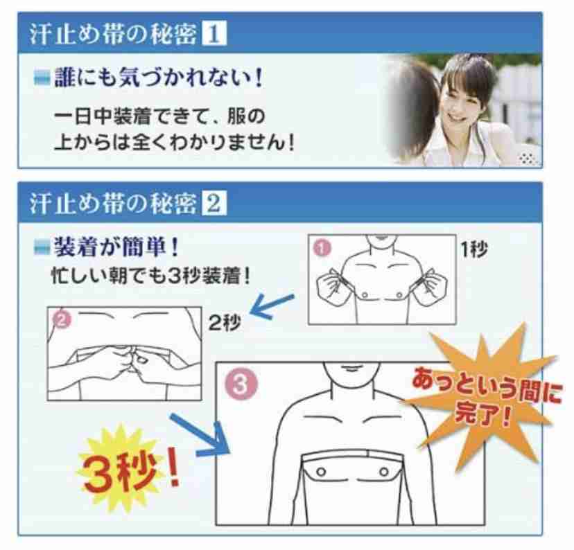 マツコも驚く滝汗男性　舞妓さんの「汗止め」方法とその結果に反響