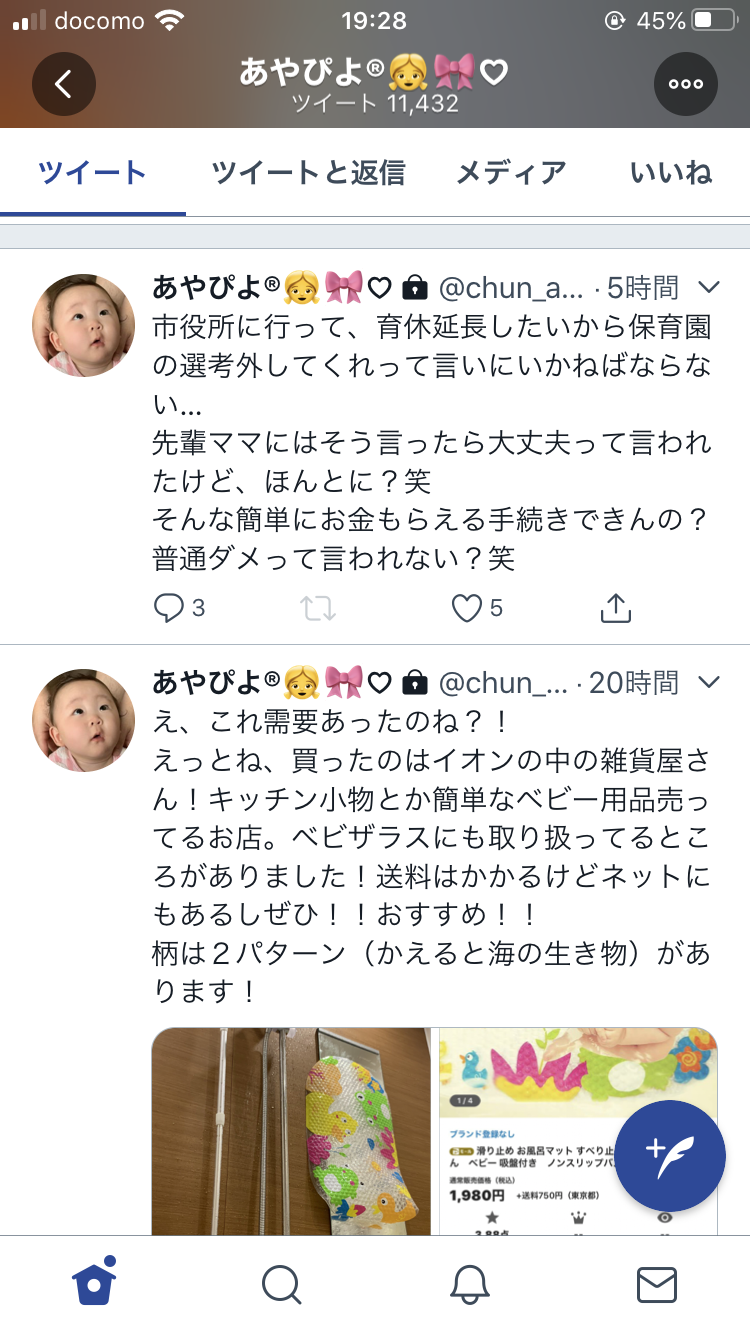 【派遣社員】産休・育休取れましたか?