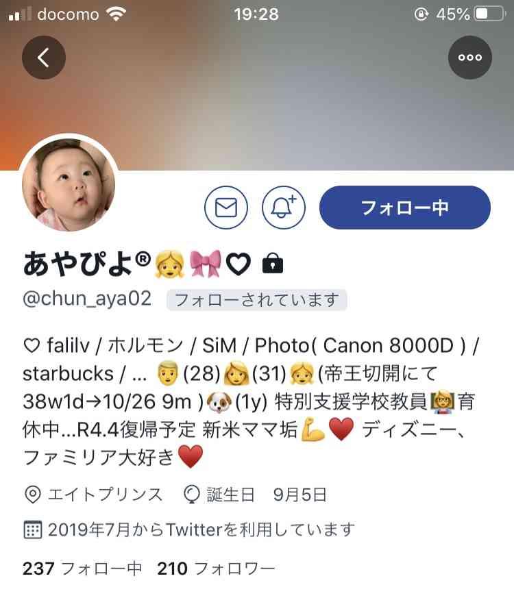【派遣社員】産休・育休取れましたか?