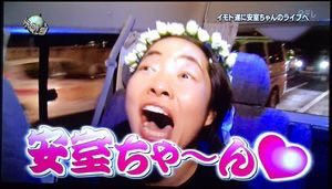 浜崎あゆみ公式ツイッターでファンにお願い「プライベート情報のSNS発信どうか控えて」