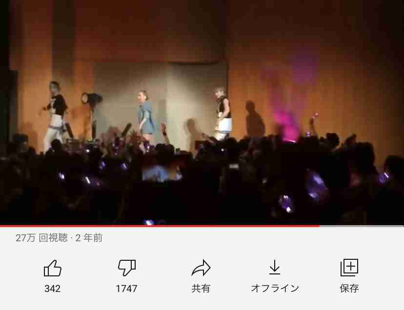 浜崎あゆみ公式ツイッターでファンにお願い「プライベート情報のSNS発信どうか控えて」