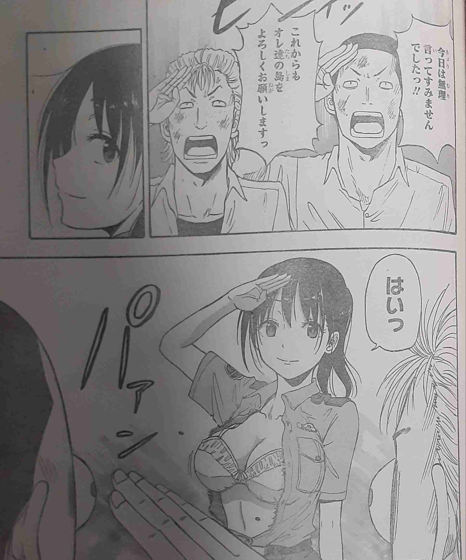 「少年ジャンプ」作品の性暴力シーンをめぐる署名が話題 賛否集まる