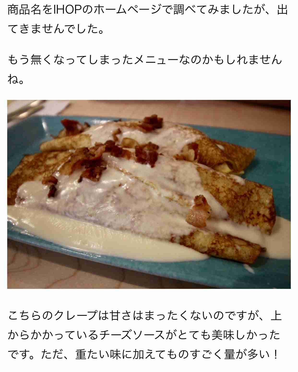 海外で食べた美味しかった物の画像ください