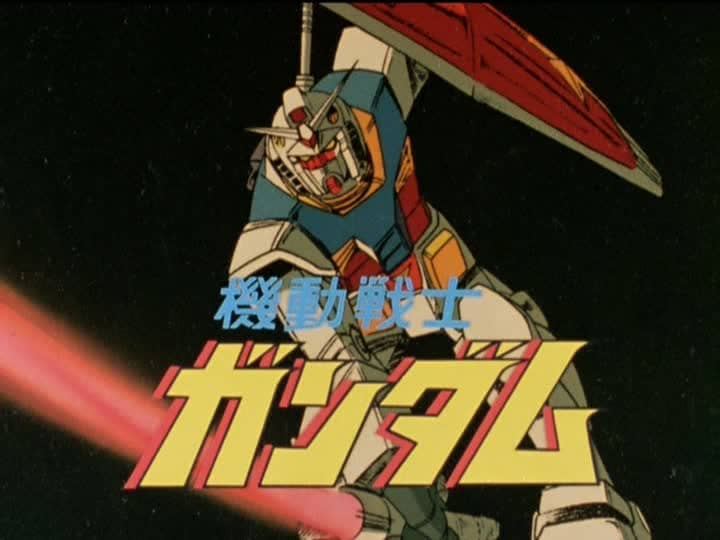 歴代のガンダムシリーズを語ろう！
