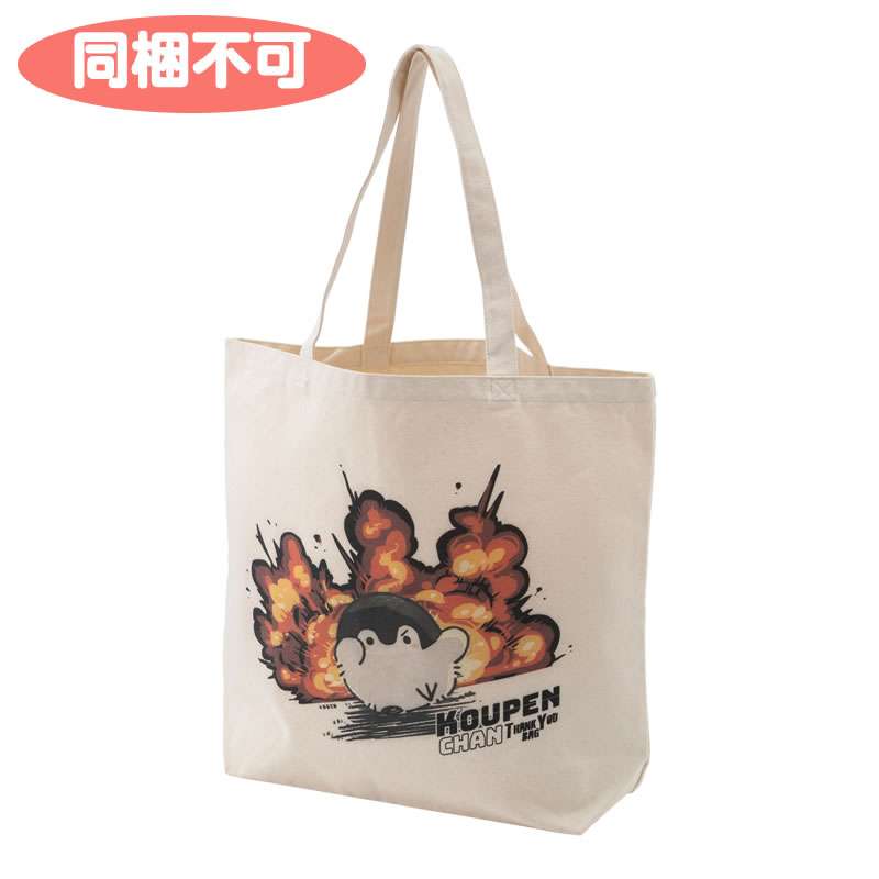 夏のセール戦利品教えてください