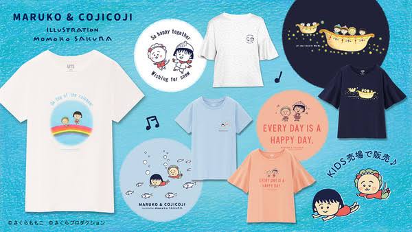 夏のセール戦利品教えてください