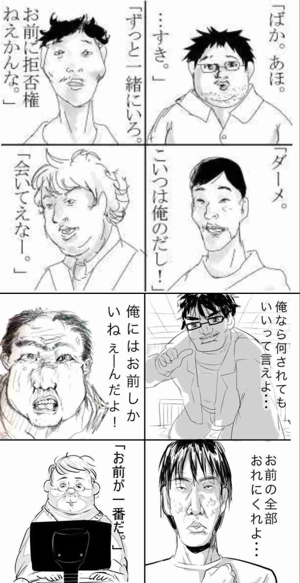 男性の気持ちが再燃することはありますか?