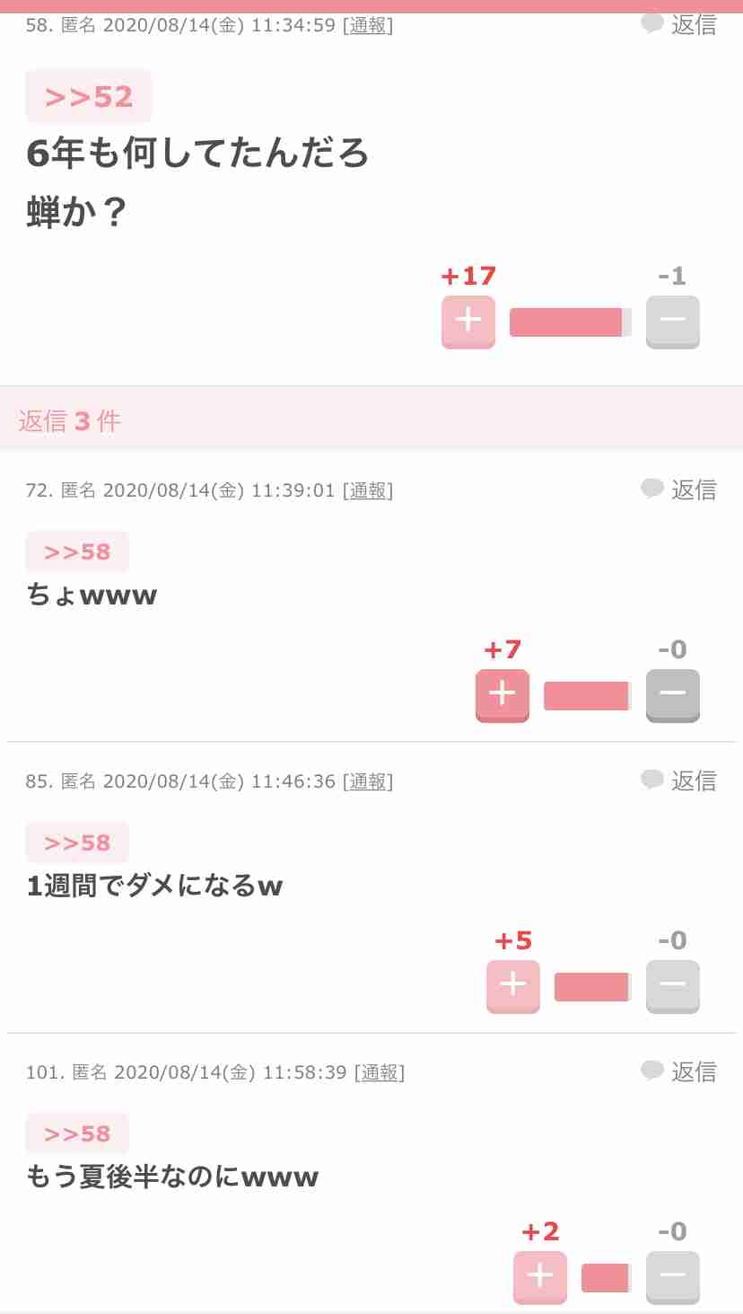男性の気持ちが再燃することはありますか?