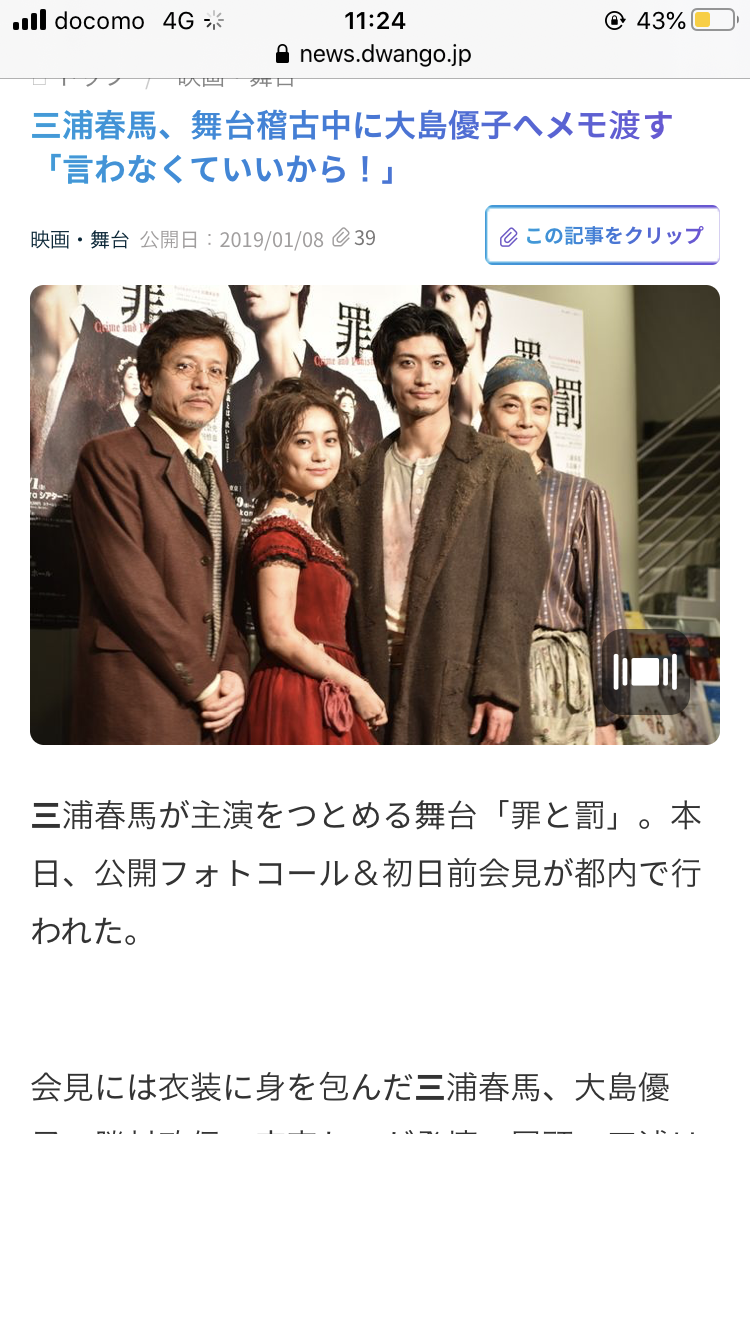 勝村政信「ドクターY」ドラマスペシャルが秋放送、内田有紀が初登場