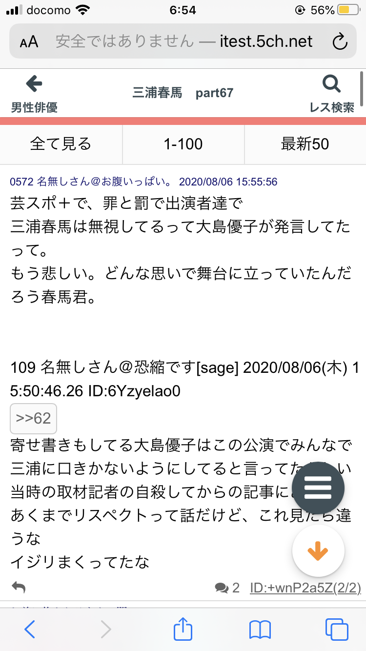 勝村政信「ドクターY」ドラマスペシャルが秋放送、内田有紀が初登場