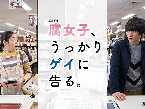 【NHK】おすすめな番組