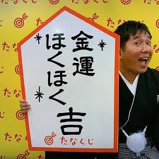 【NHK】おすすめな番組