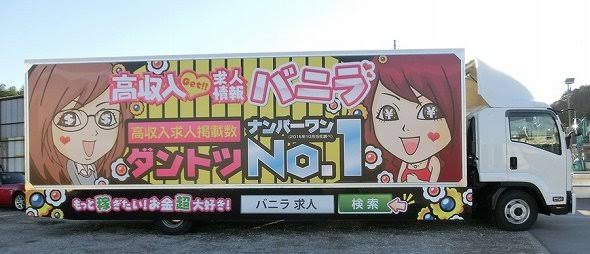 ストレスフリーか高収入か