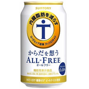 ストレスフリーか高収入か