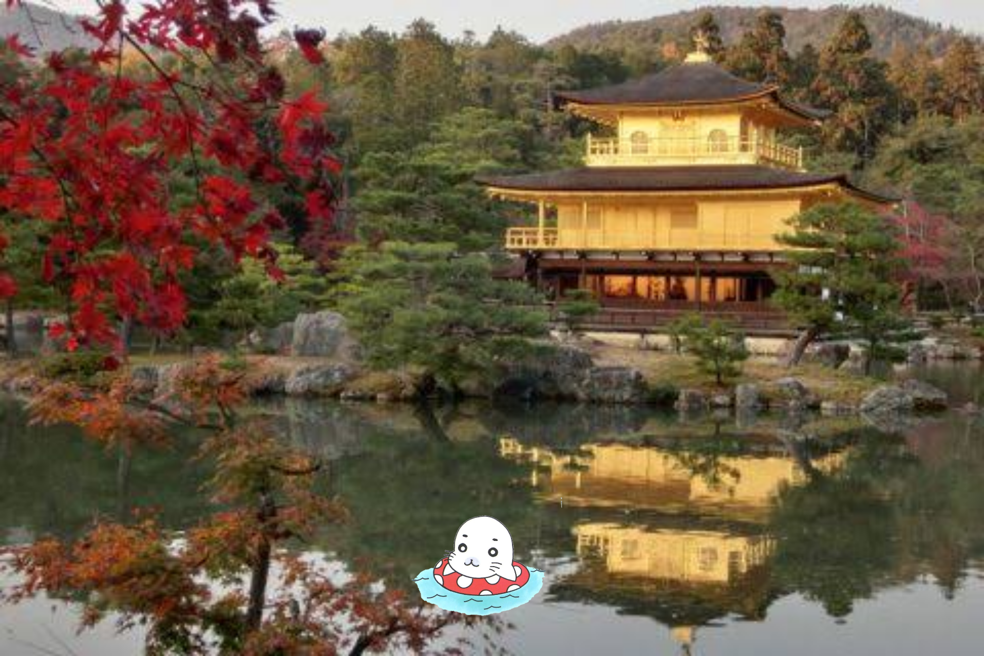 日本＆世界の風景に「ゴマちゃん」を添えてみるトピ