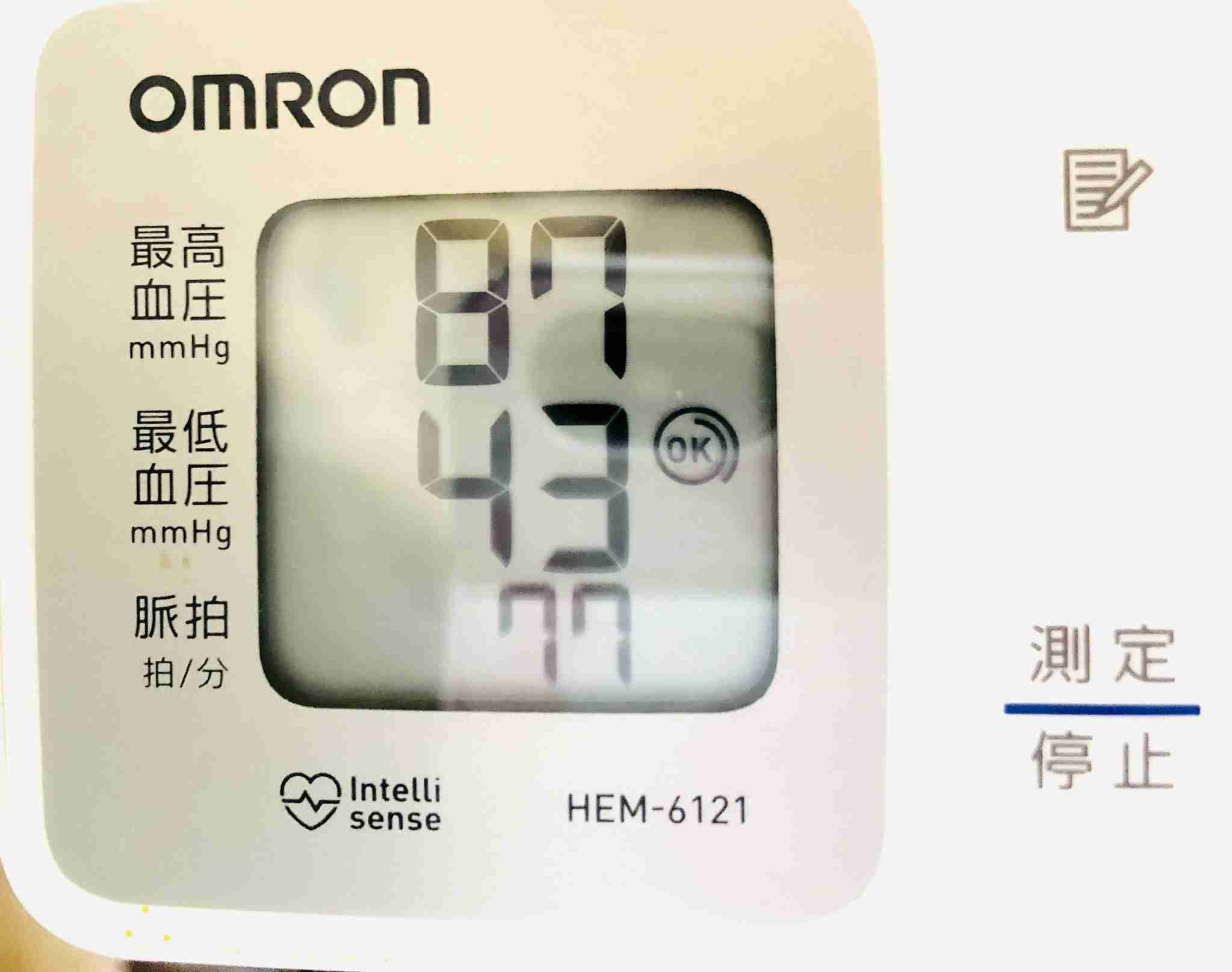 皆さんの血圧どのくらい？