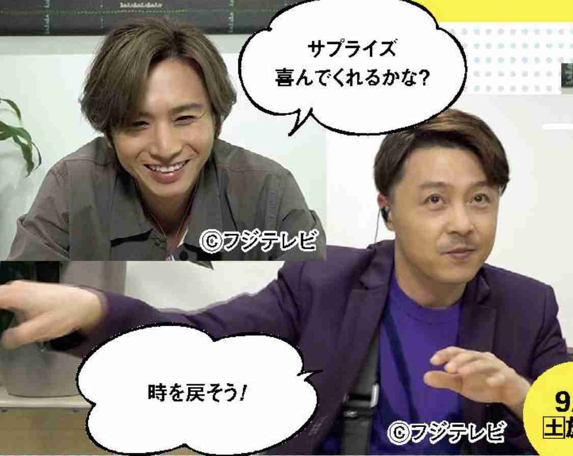 ファン限定△▽△堂本剛さんが好きな人△▽△