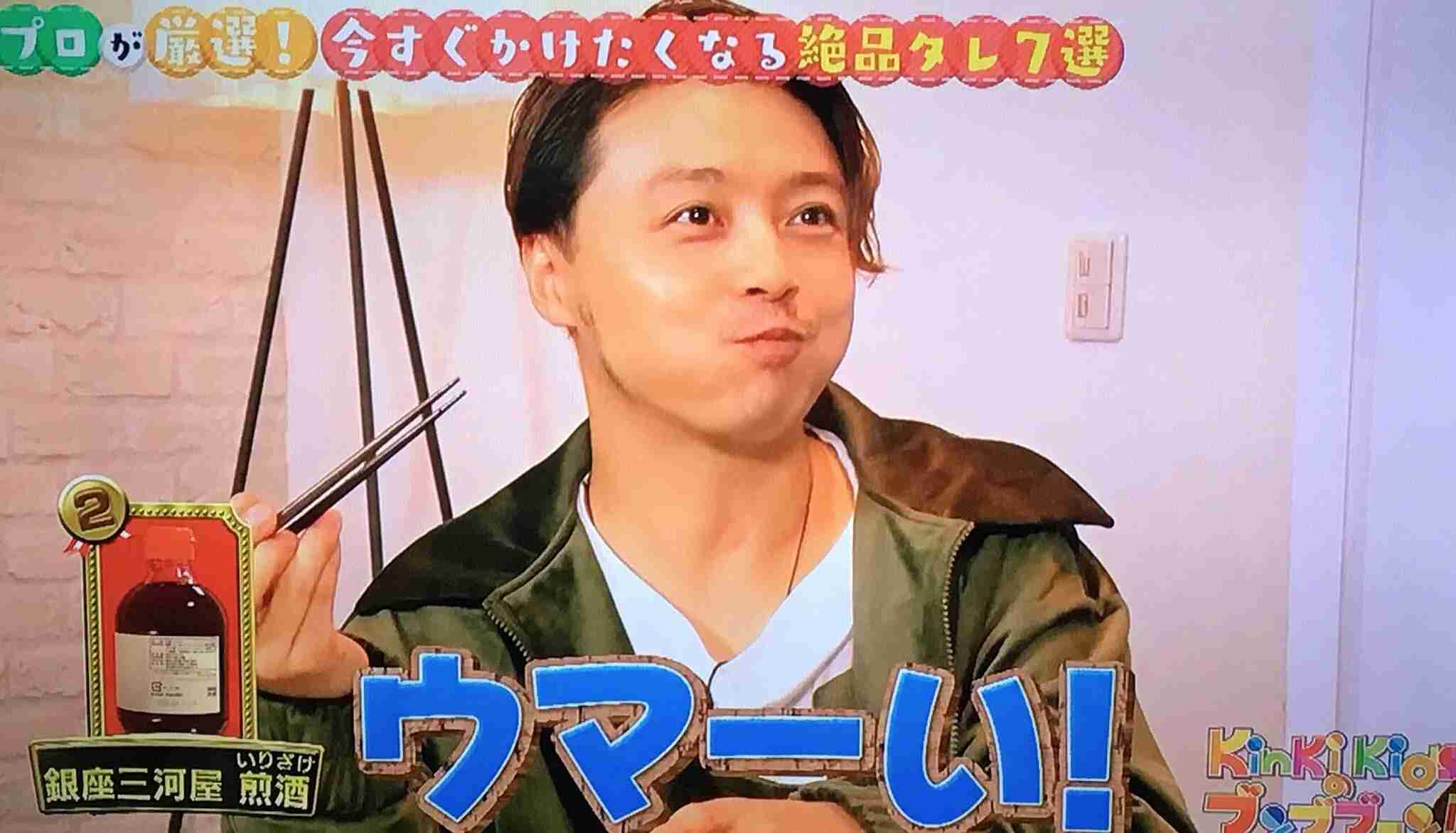 ファン限定△▽△堂本剛さんが好きな人△▽△