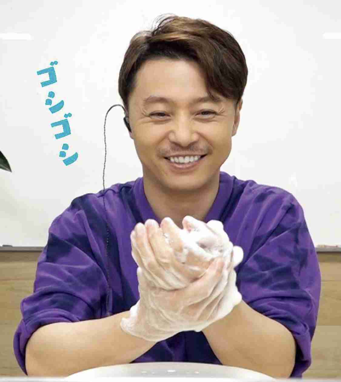 ファン限定△▽△堂本剛さんが好きな人△▽△