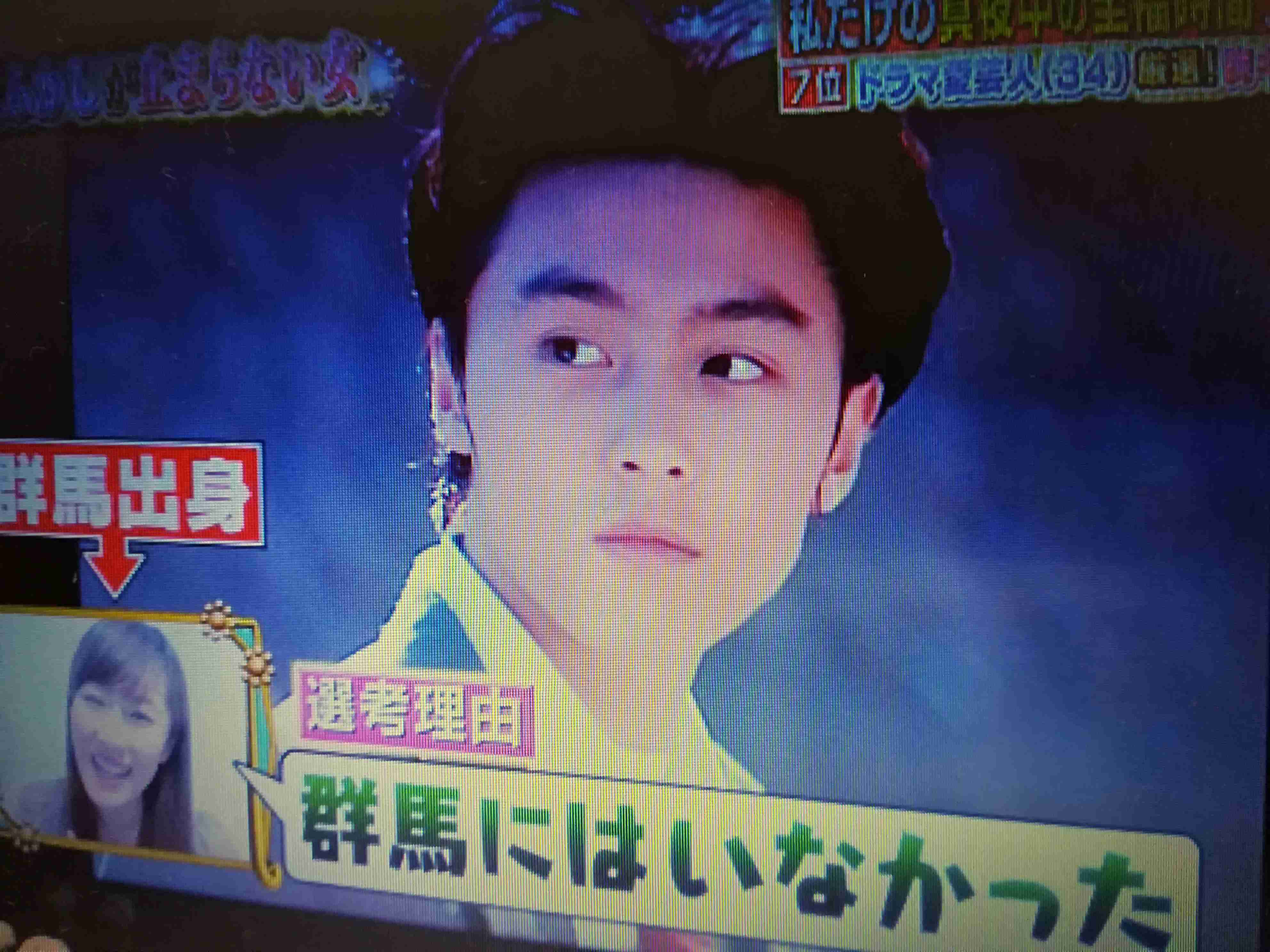 ファン限定△▽△堂本剛さんが好きな人△▽△