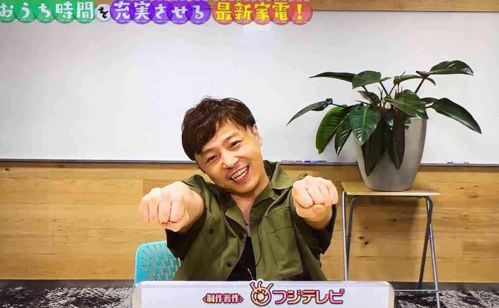 ファン限定△▽△堂本剛さんが好きな人△▽△