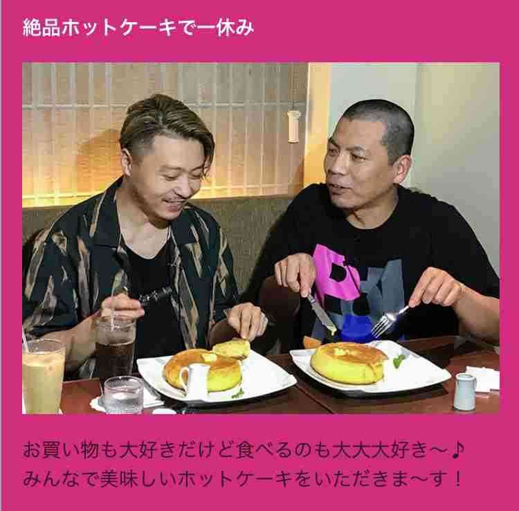 ファン限定△▽△堂本剛さんが好きな人△▽△