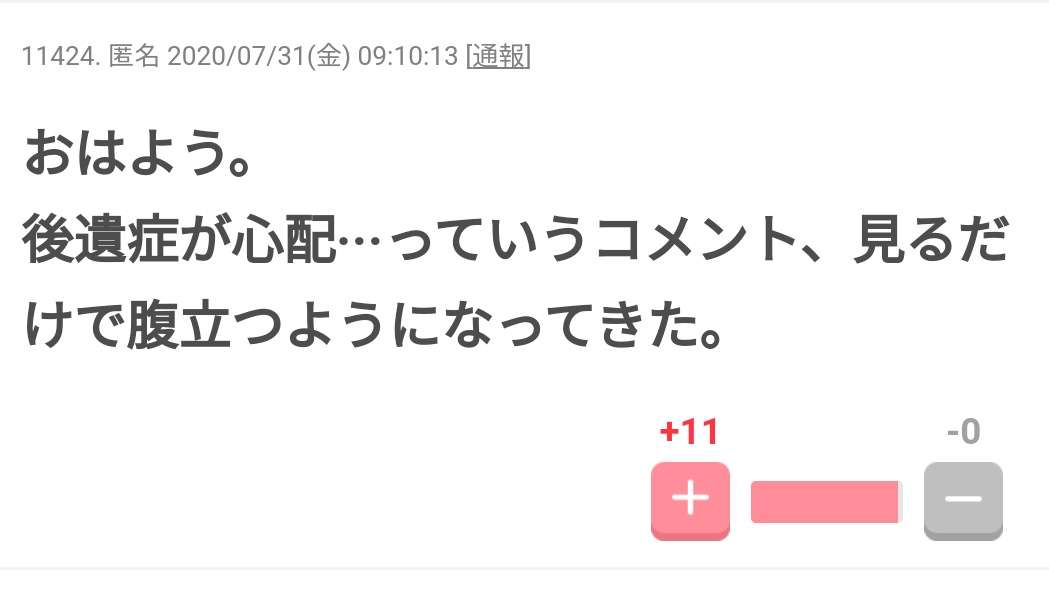 新型コロナの後遺症で心筋炎？　メジャーリーガーは「私は自分が100歳のように感じた」と語る