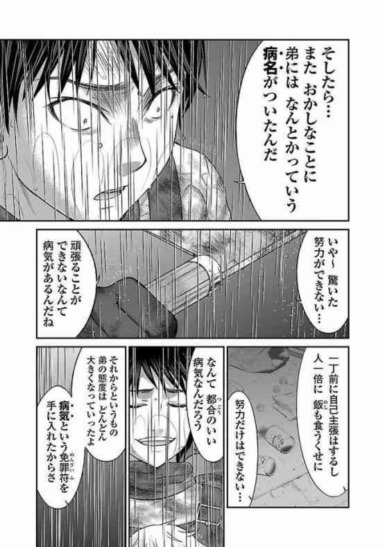 発達障害児のママが集まるトピpart15