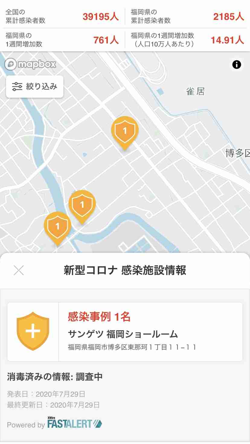 【コロナ】福岡県民の方、話しましょう！【part5】
