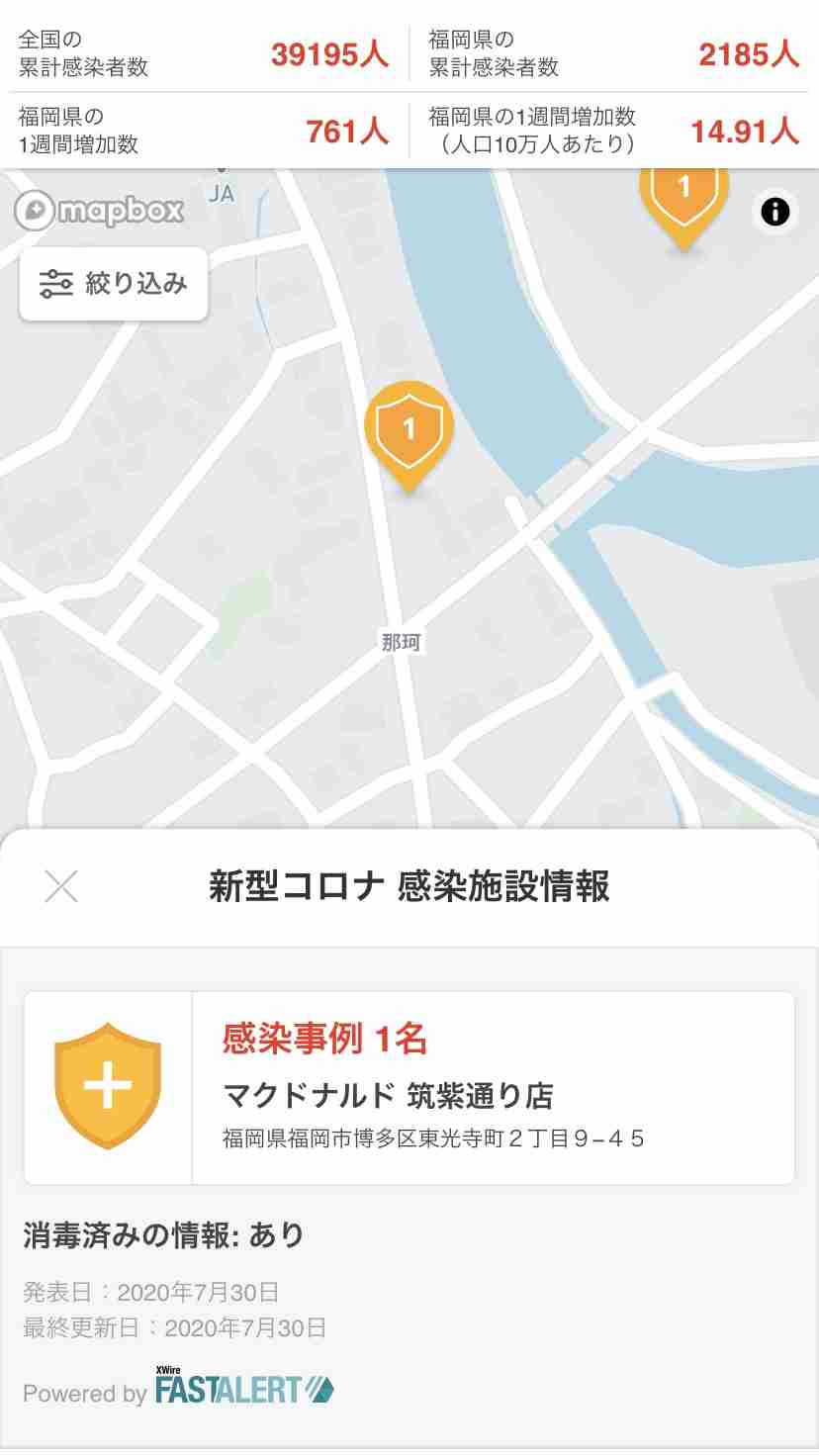 【コロナ】福岡県民の方、話しましょう！【part5】