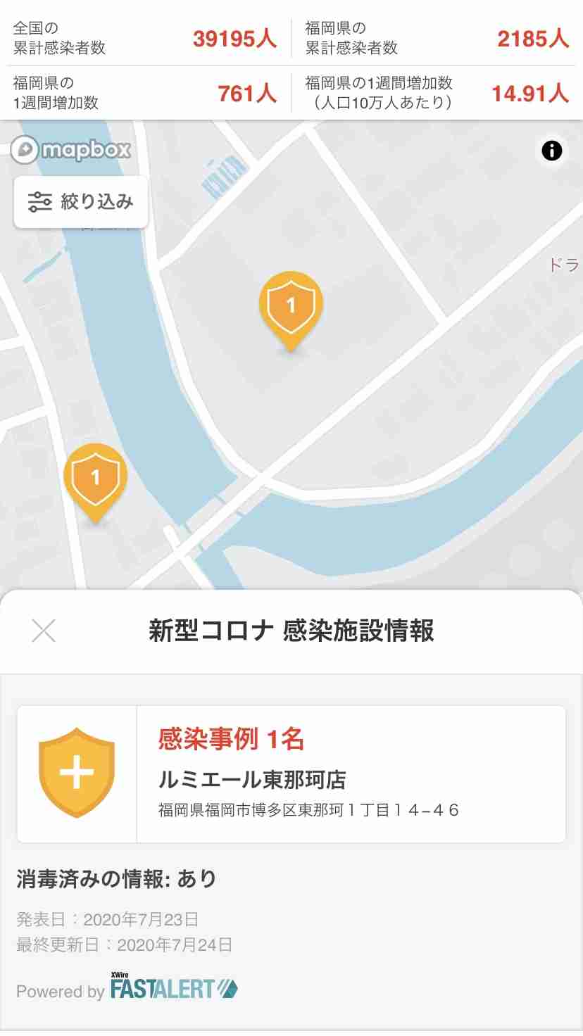 【コロナ】福岡県民の方、話しましょう！【part5】