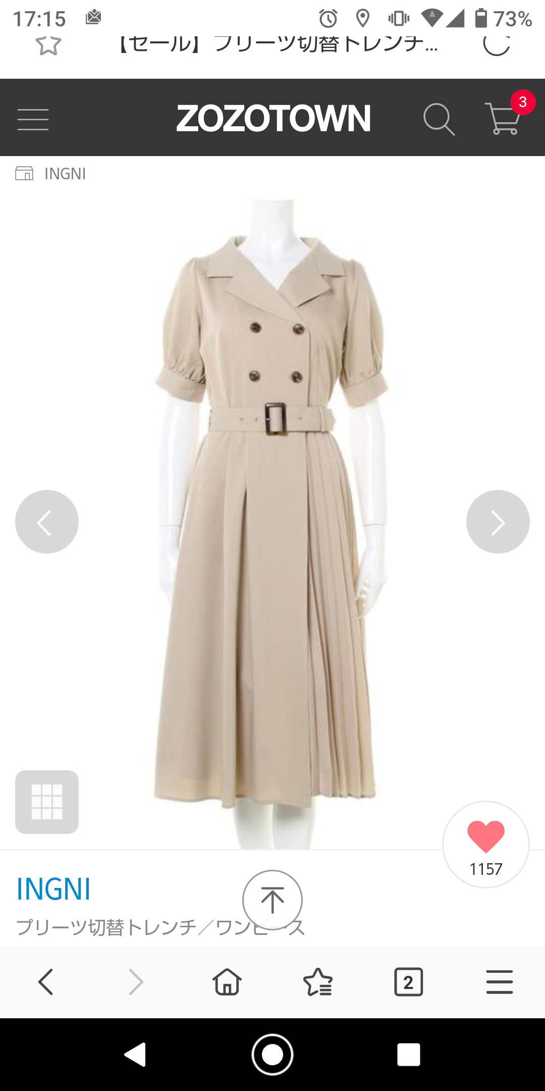 骨格ストレートのファッション 秋 ガールズちゃんねる Girls Channel