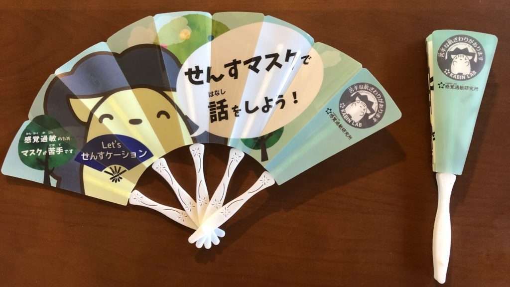 「マスクなし」で来店する客、退店させられる？　アパレル店員「布でもいいからつけて」