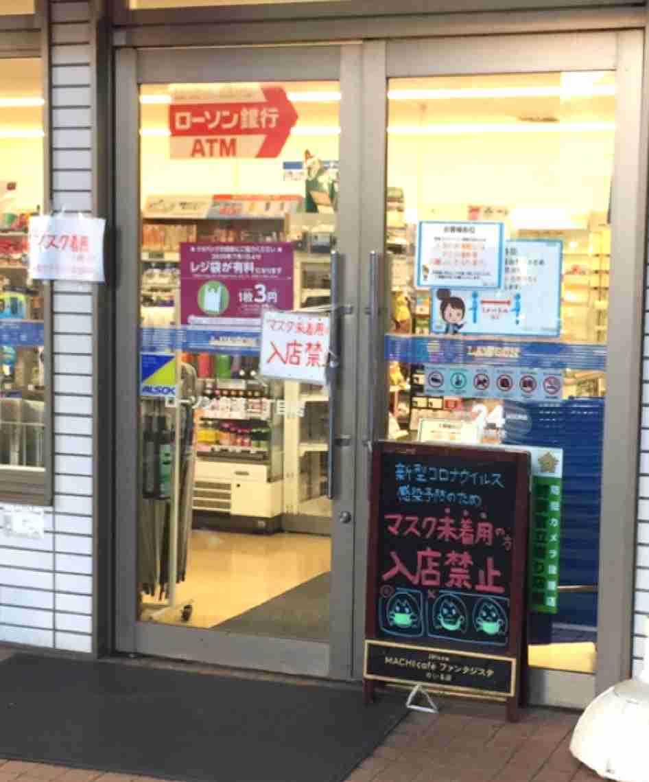 「マスクなし」で来店する客、退店させられる？　アパレル店員「布でもいいからつけて」