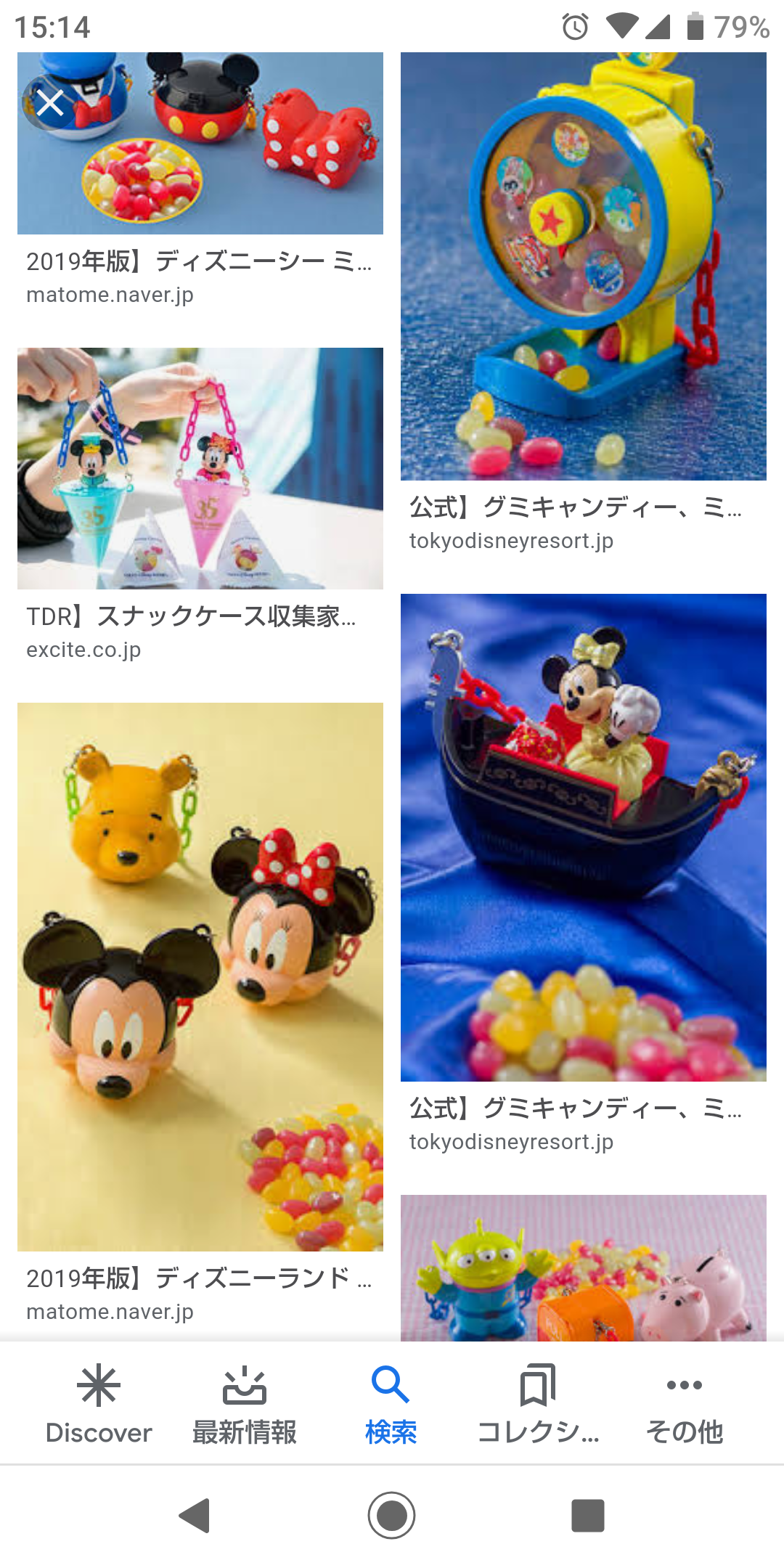 ディズニー オススメのお土産 ガールズちゃんねる Girls Channel