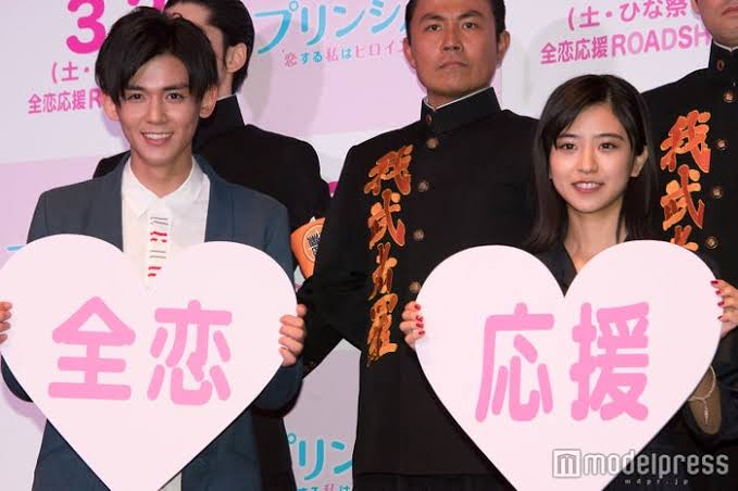 キンプリ永瀬廉と黒島結菜の仲が良すぎる？インスタストーリーが「匂わせ」とファン騒ぎ