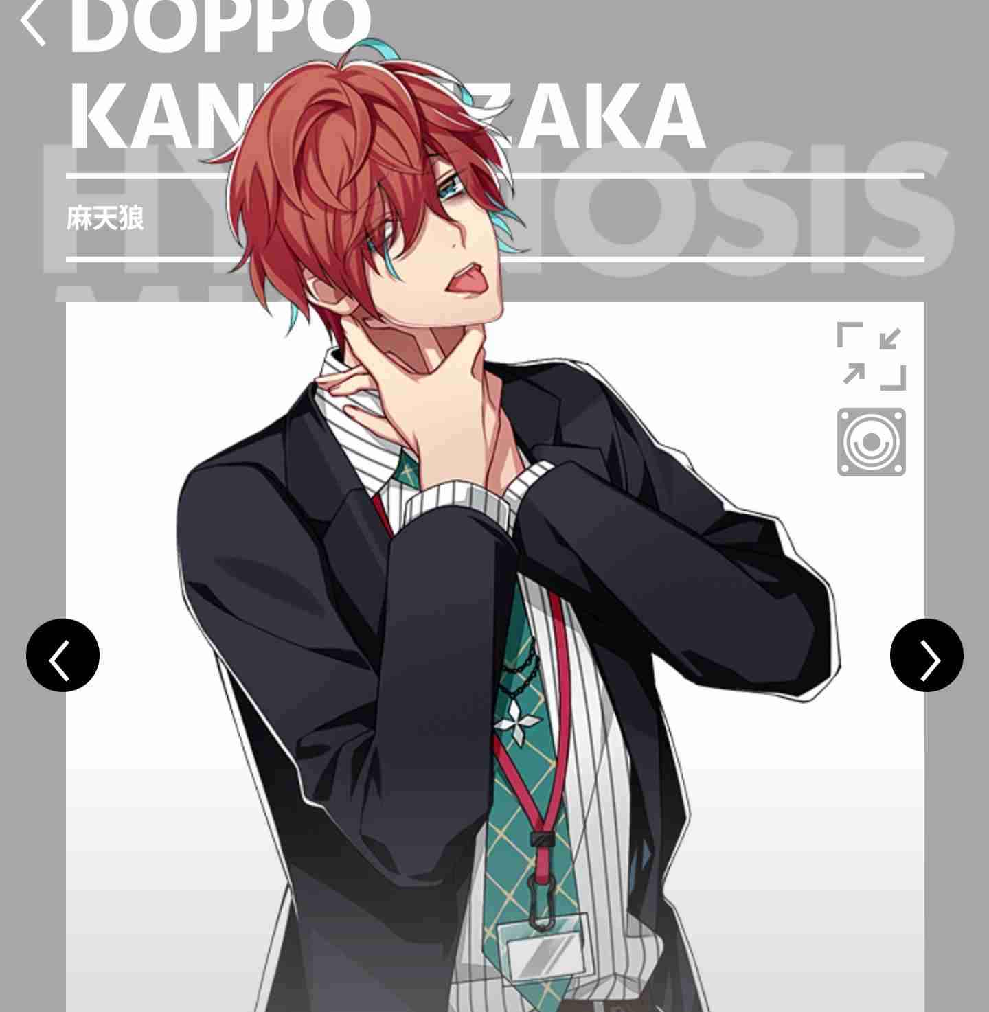 私の2次元彼氏！Part9〜サマーバケーション編〜