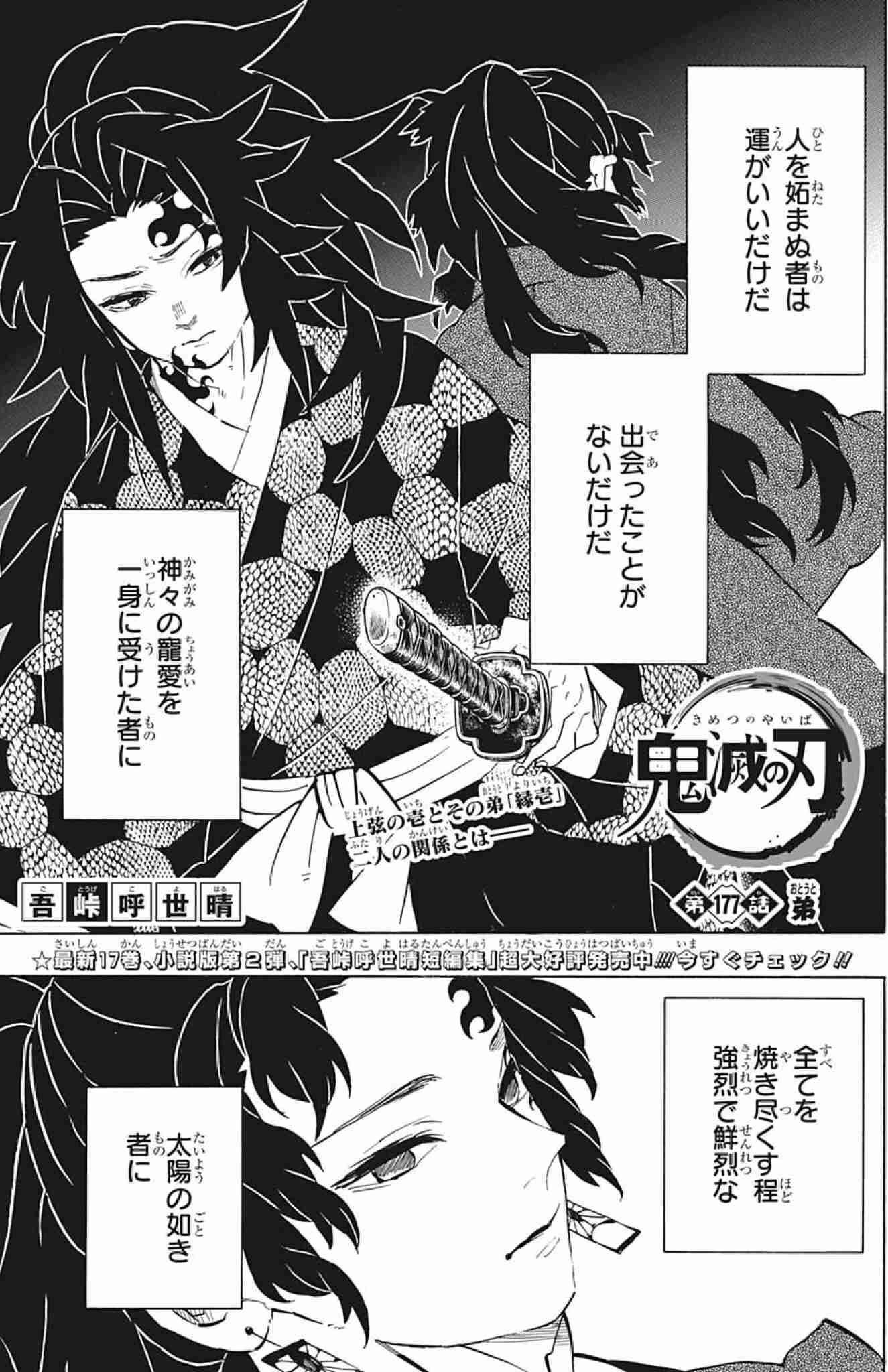 私の2次元彼氏！Part9〜サマーバケーション編〜