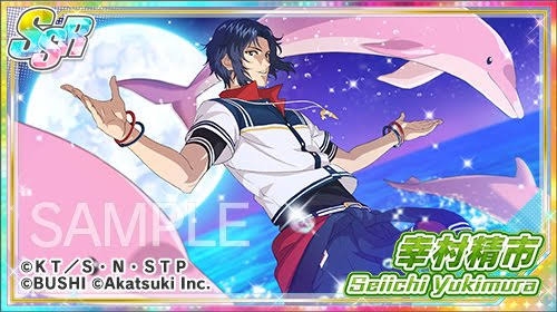 私の2次元彼氏！Part9〜サマーバケーション編〜