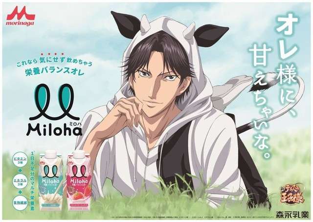 私の2次元彼氏！Part9〜サマーバケーション編〜